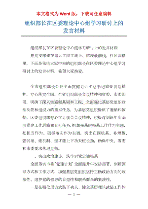 江苏徐州工业园区管委会村级后备干部招考聘用强化练习卷答案解析附后